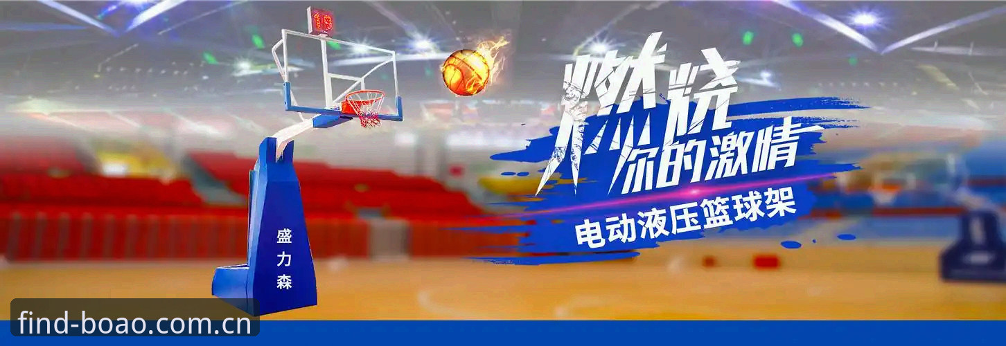 博奥体育官方下载中心操作教程：新手快速入门指南