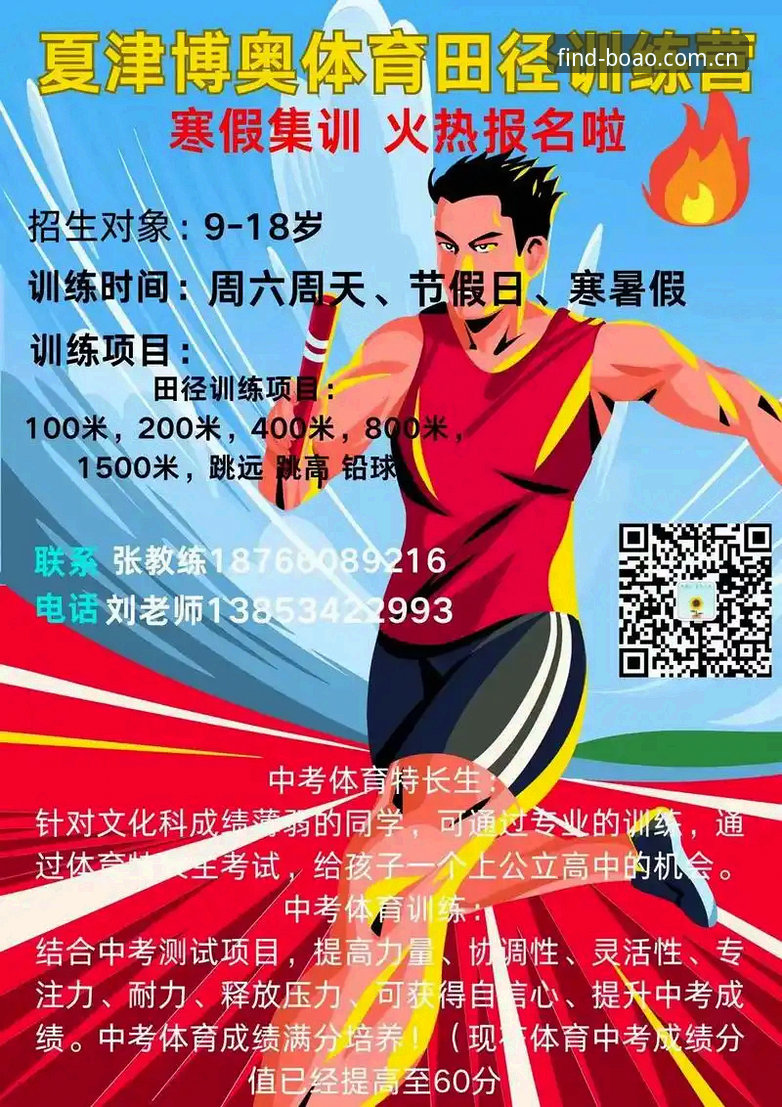 博奥体育安卓版vs官方安装包：哪个下载方式更安全高效？