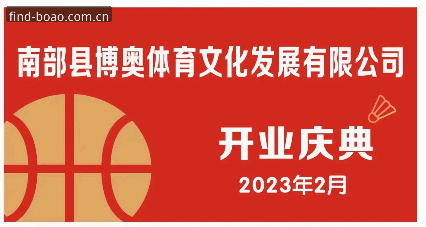 博奥体育手机版推荐：官方网站与第三方渠道的全面对比分析