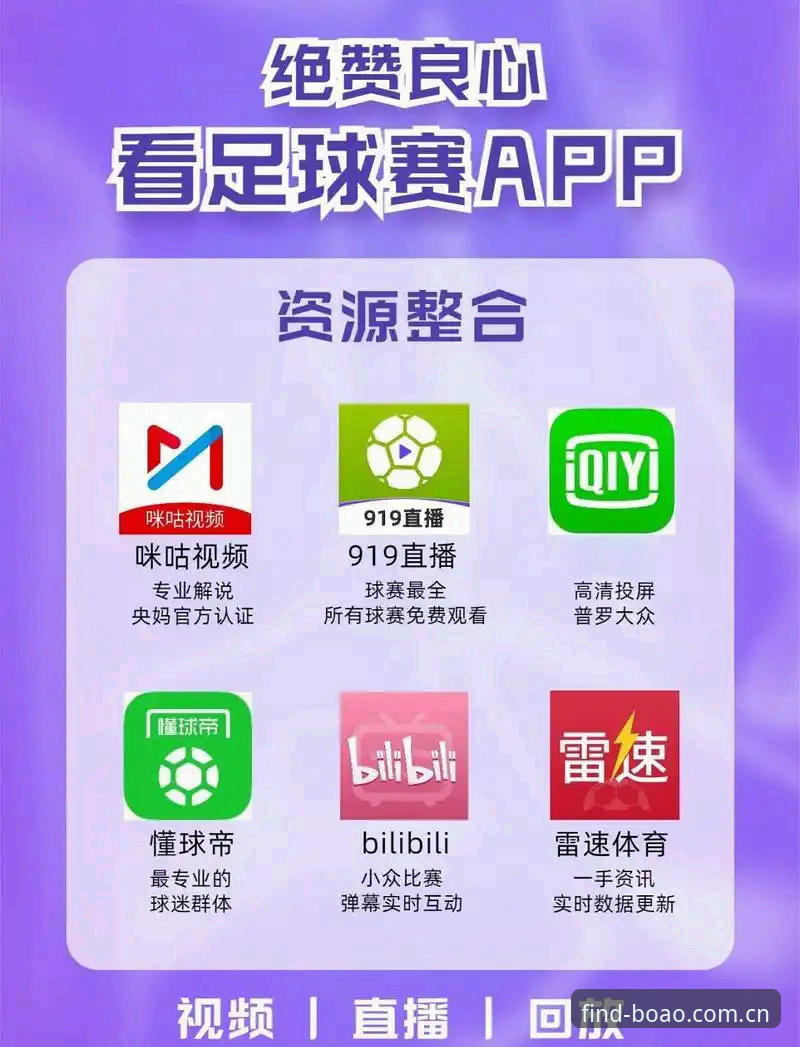 博奥体育APP安全吗？资深用户亲测告诉你答案